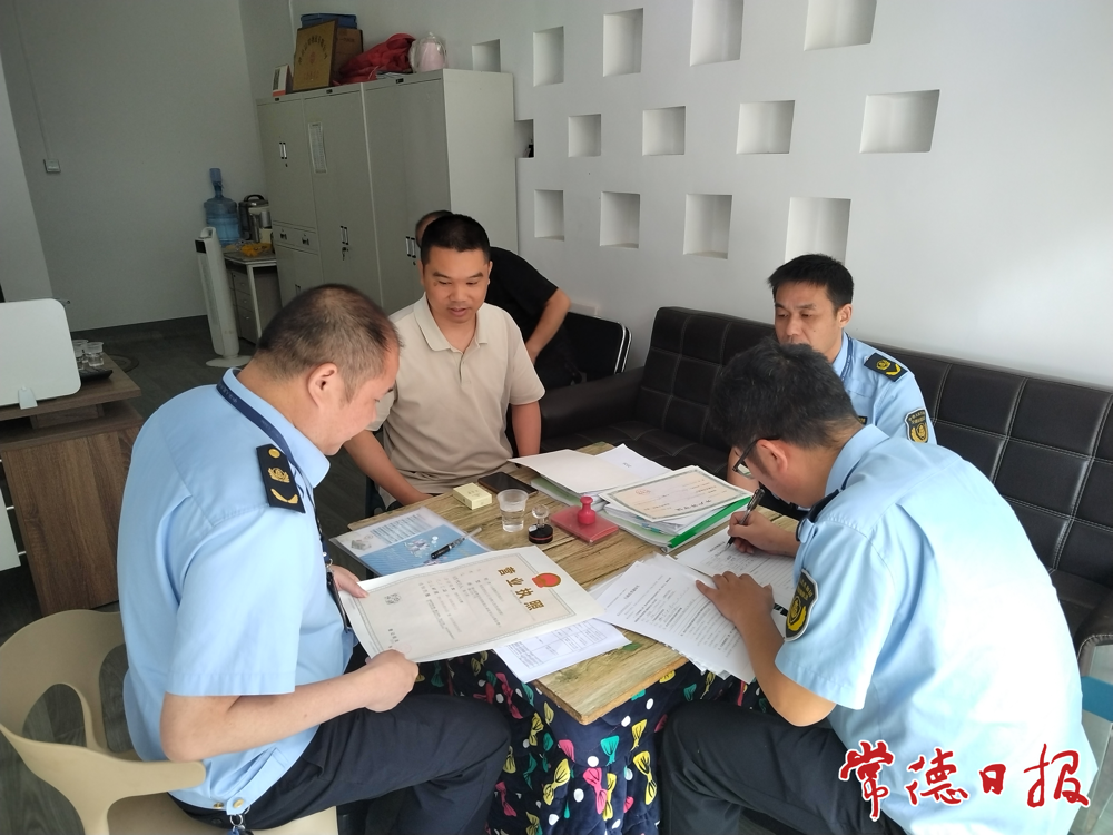 检查现场(1)