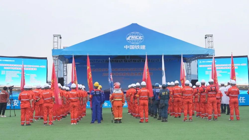 中铁01