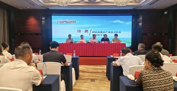 全国西甜瓜产业高质量发展暨“神农蜜瓜”品牌建设研讨会在澧县圆满落幕