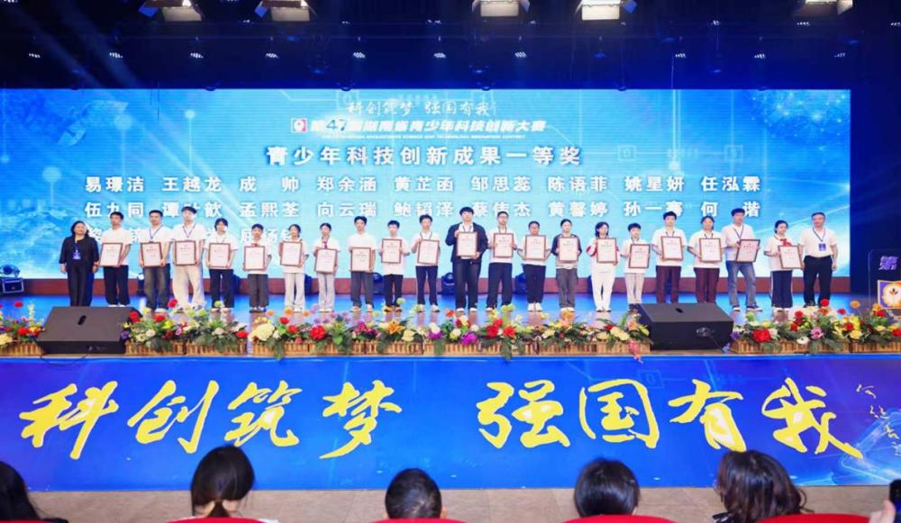 科技创新01