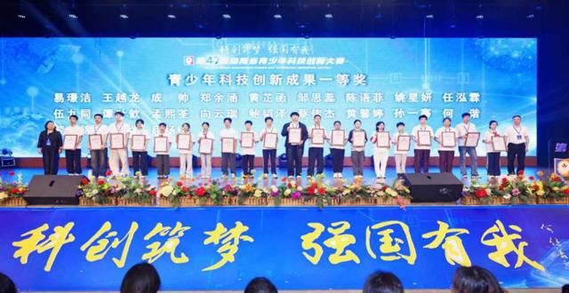 科创育新苗 逐梦向未来！澧县学子在省青少年科技创新大赛再创佳绩