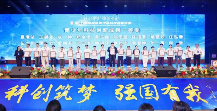 科创育新苗 逐梦向未来！澧县学子在省青少年科技创新大赛再创佳绩