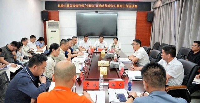 【树立和践行正确政绩观】冷亮调研树立和践行正确政绩观学习教育工作及组织系统工作