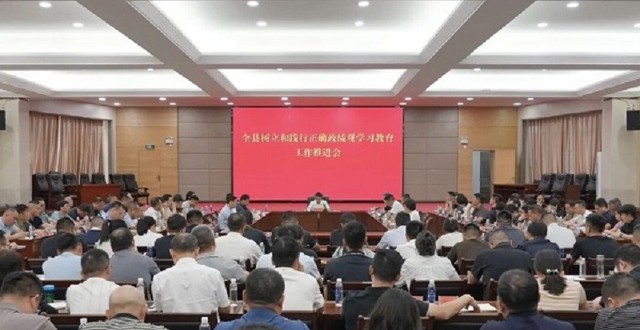 【树立和践行正确政绩观】冷亮主持召开全县树立和践行正确政绩观学习教育工作推进会