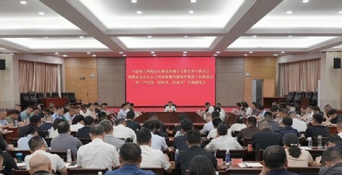 【树立和践行正确政绩观】澧县树立和践行正确政绩观学习教育警示教育会暨群众身边不正之风和腐败问题集中整治工作推进会召开