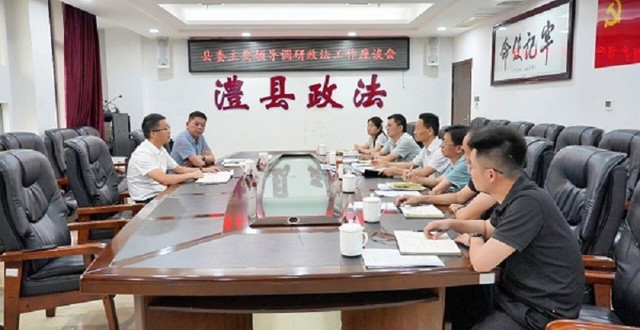 冷亮调研政法工作