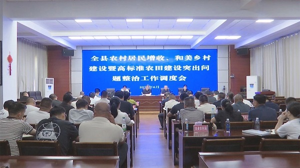 农业局