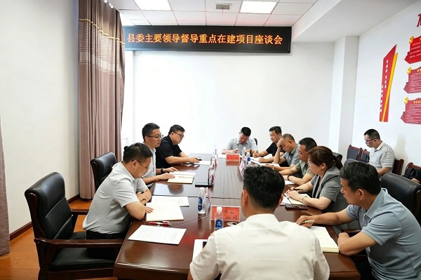 座谈会