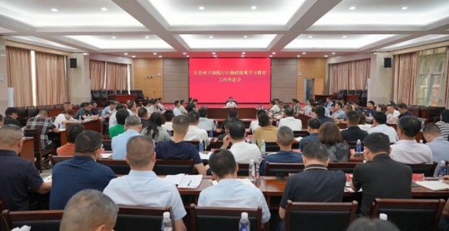 【树立和践行正确政绩观】冷亮主持召开澧县树立和践行正确政绩观学习教育工作推进会