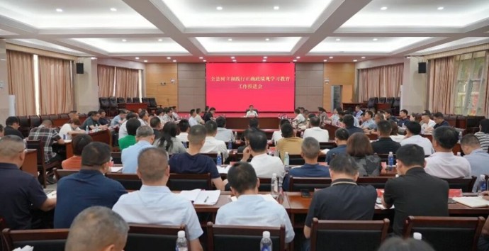 【树立和践行正确政绩观】冷亮主持召开澧县树立和践行正确政绩观学习教育工作推进会