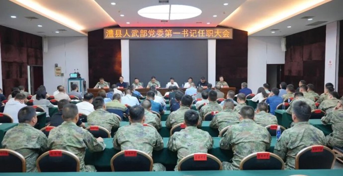 冷亮任澧县人武部党委第一书记