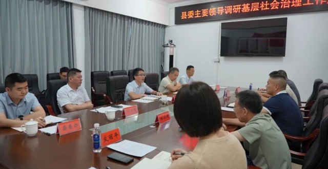 冷亮调研基层社会治理工作