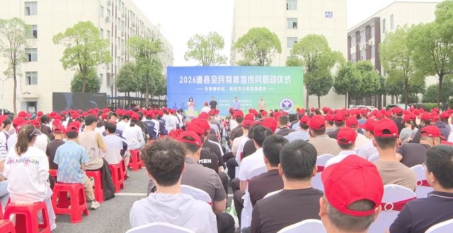 澧县全民禁毒宣传月活动启动