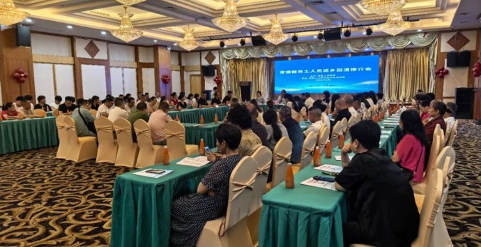 桑梓情深引才归！澧县赴东莞开展常德籍务工人员返乡回澧推介会