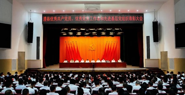 冷亮在澧县“两优一先”表彰大会上讲授专题党课