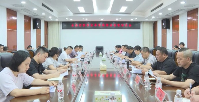 澧县召开残疾人就业保障金征收工作动员会议