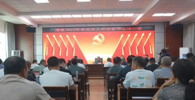 澧县召开农机安全生产暨秸秆综合利用平台建设培训会