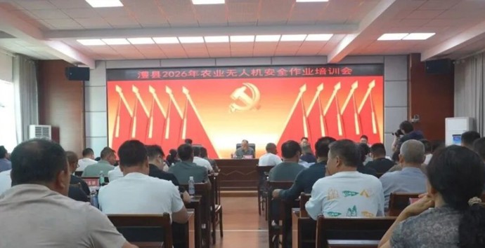 澧县召开农机安全生产暨秸秆综合利用平台建设培训会