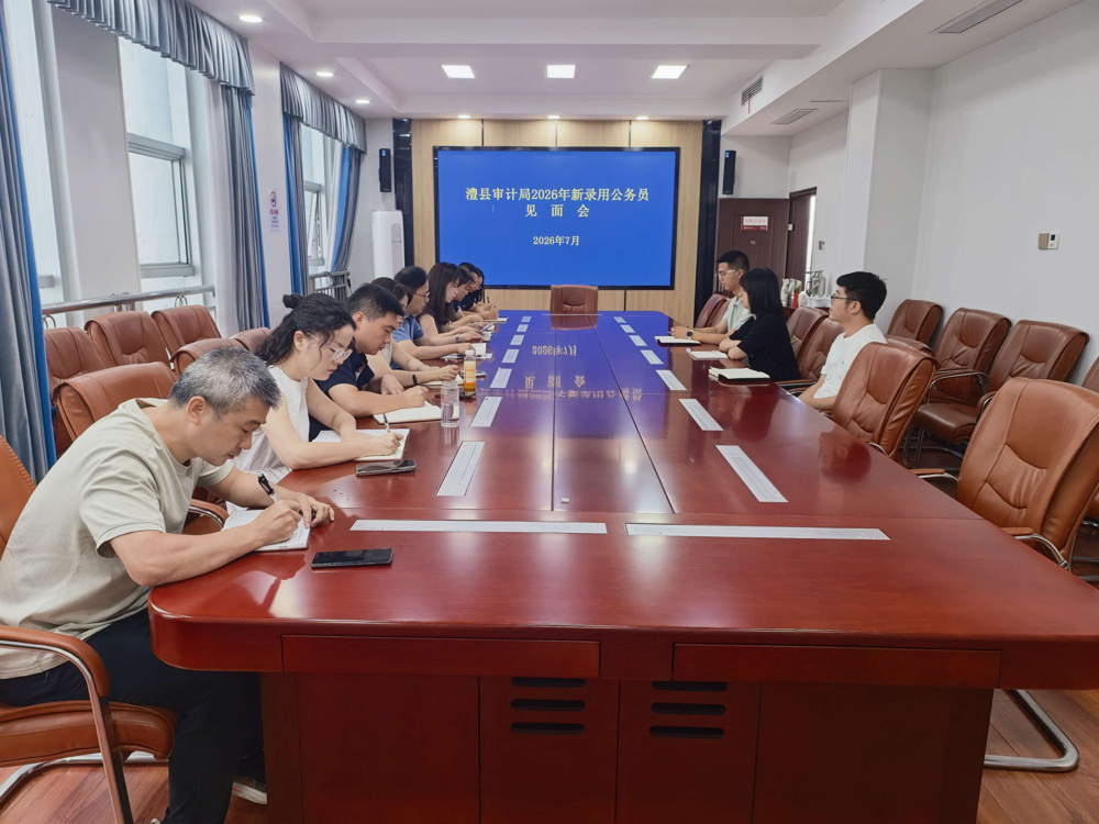 微信图片_2026-07-10_084255_635