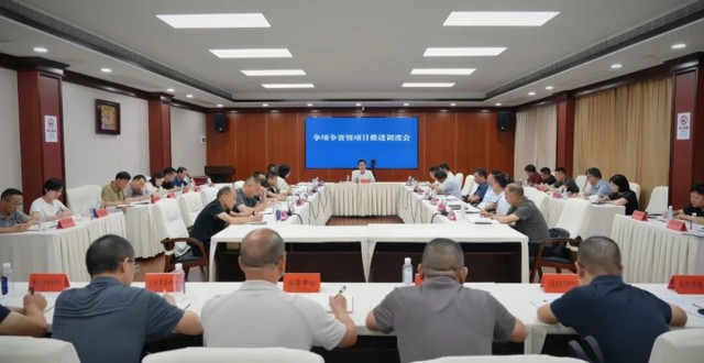 冷亮主持召开全县争项争资暨项目推进调度会