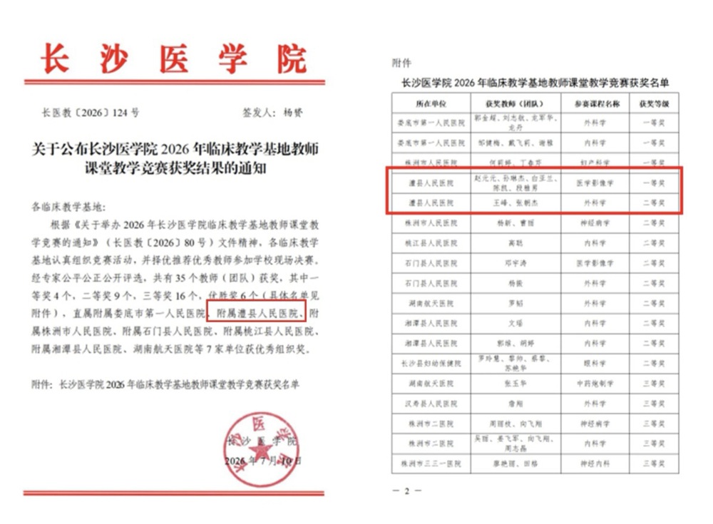 微信图片_20260717092253_5_6