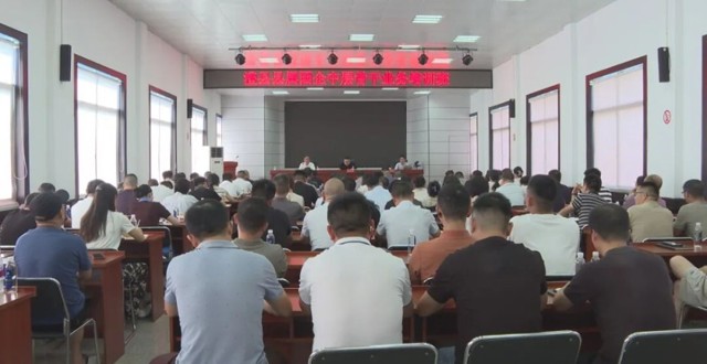 澧县县属国企管理人员培训班开班