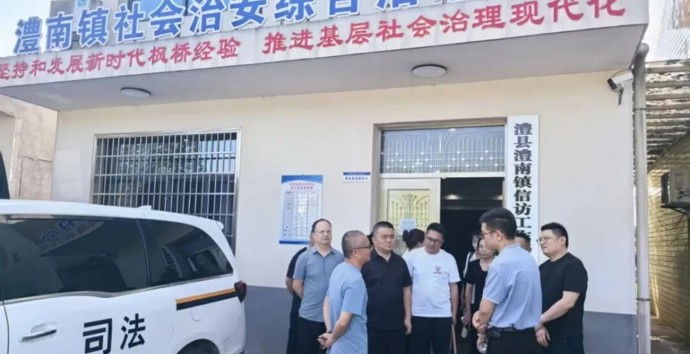 西藏桑日县考察组莅临澧县考察交流法治政府建设工作