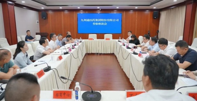 冷亮会见九州通医药集团股份有限公司考察团