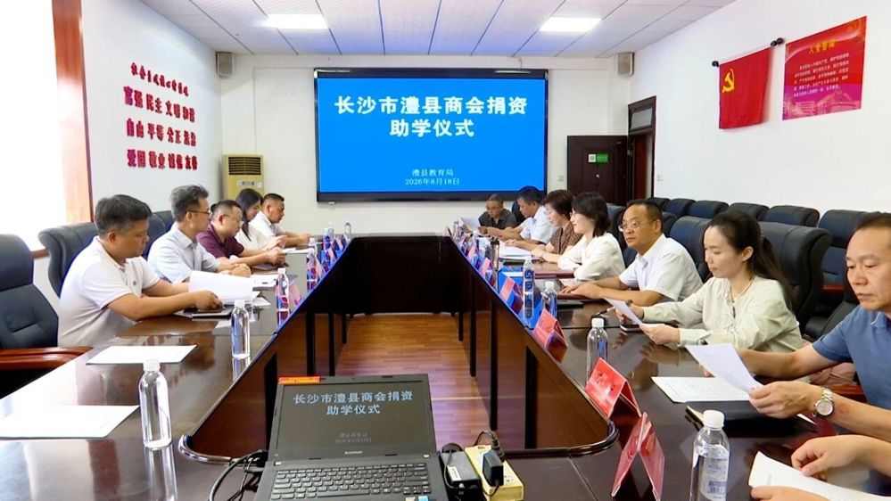 微信图片_2026-08-20_094023_349