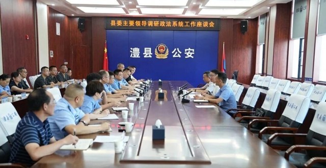 冷亮调研政法系统工作