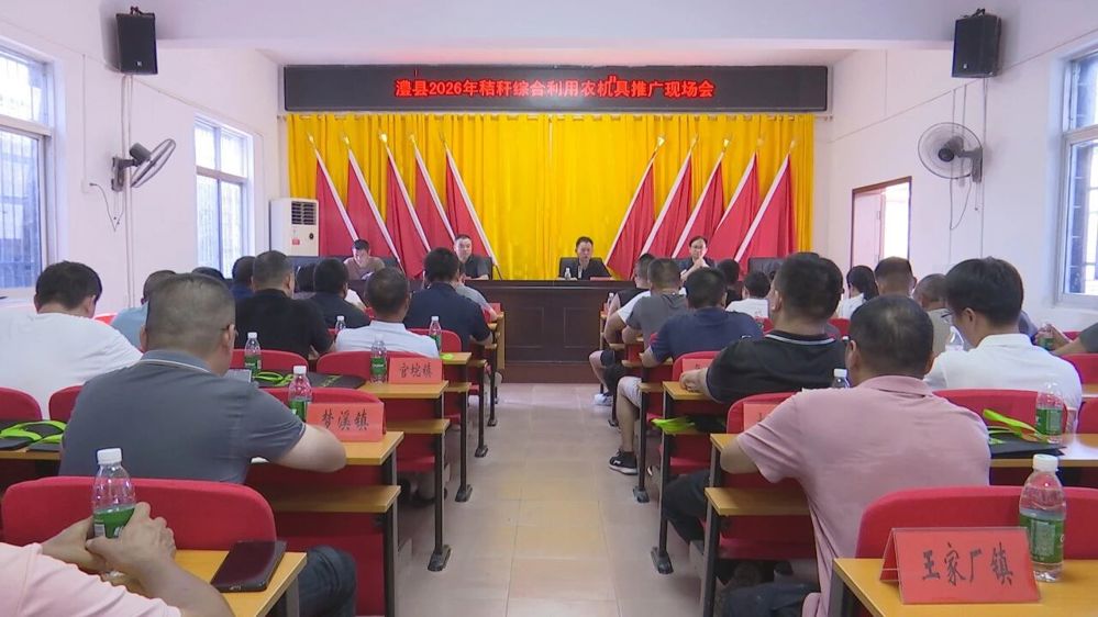 微信图片_2026-08-31_095029_910