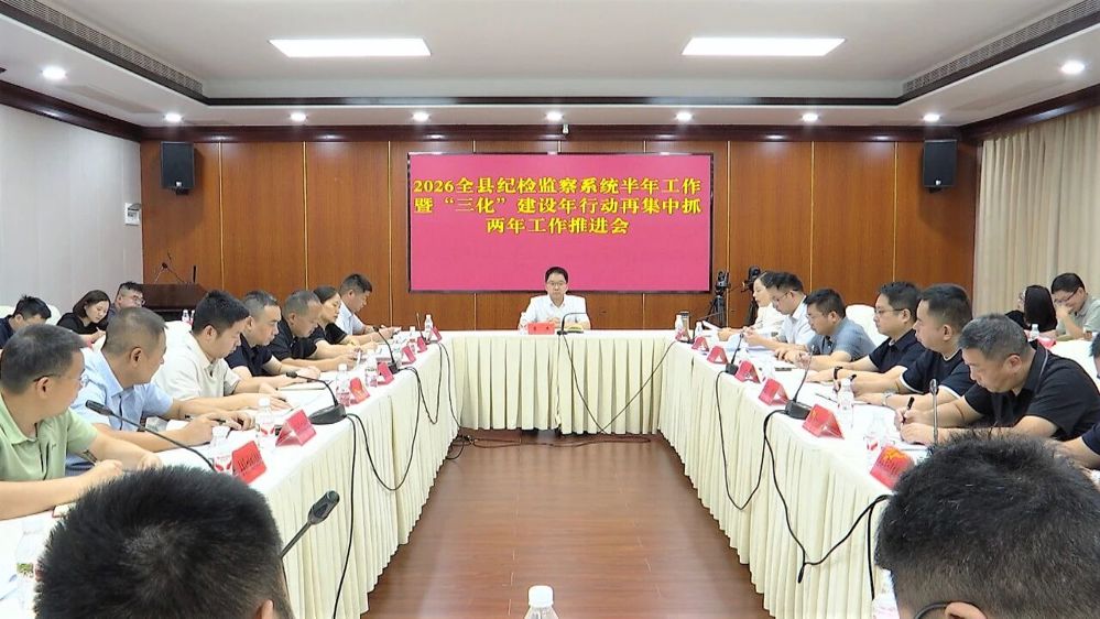 微信图片_2026-09-03_092607_696