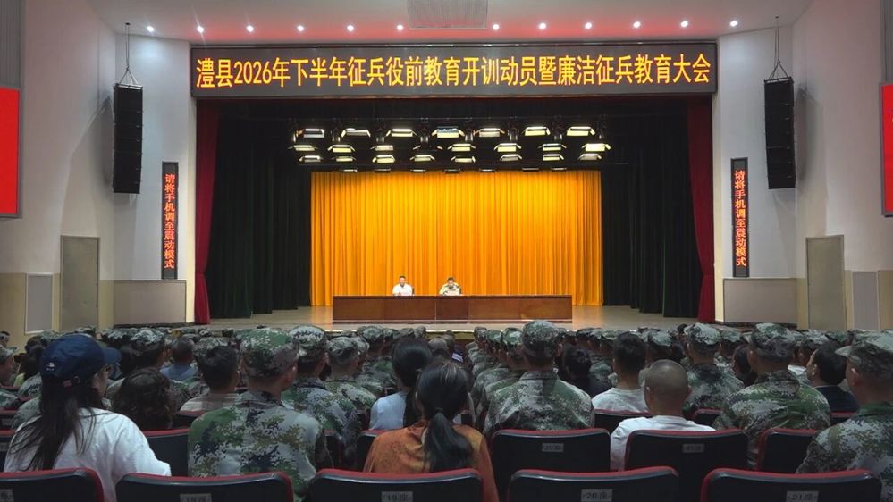 微信图片_2026-09-04_090622_322