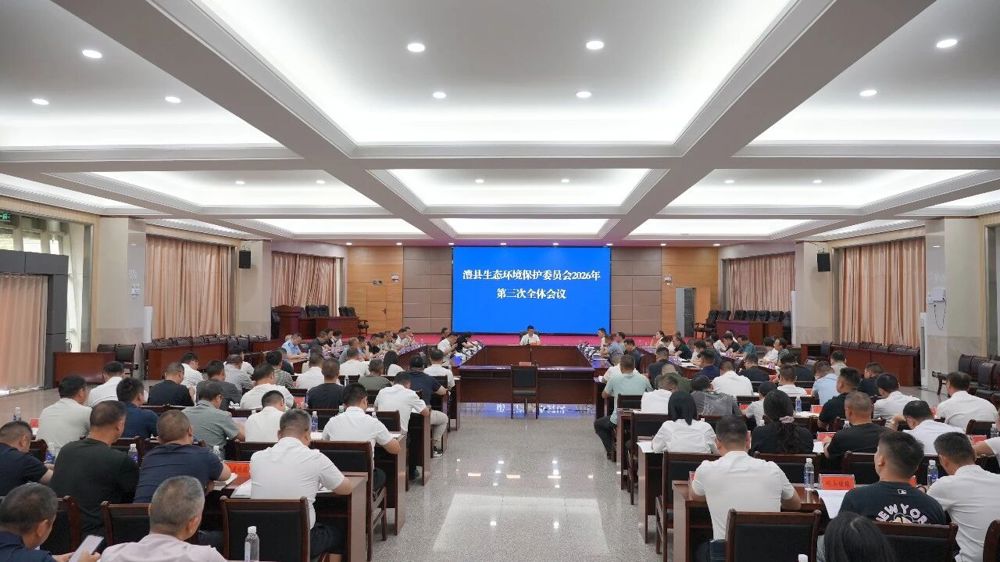 微信图片_2026-09-04_091010_135