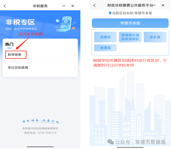 微信图片_2026-09-04_094658_665
