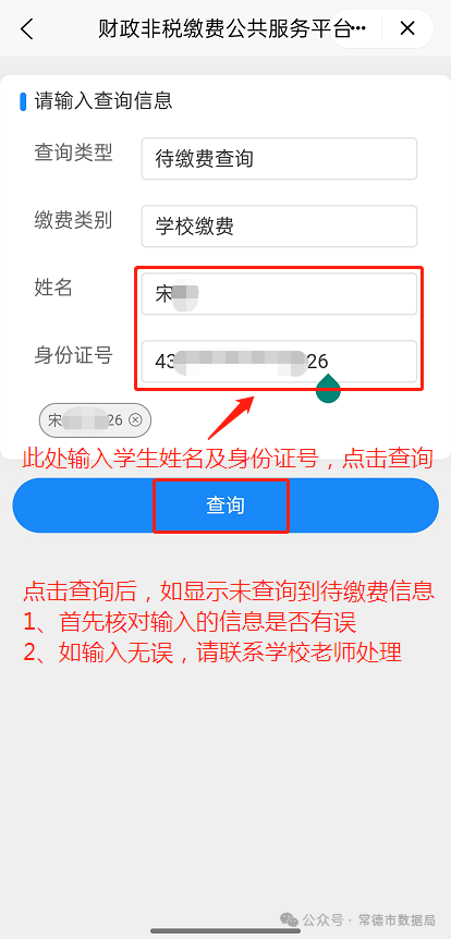 微信图片_2026-09-04_094707_953