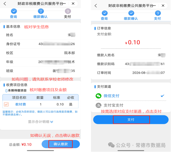微信图片_2026-09-04_094717_031