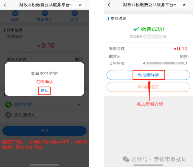 微信图片_2026-09-04_094726_631