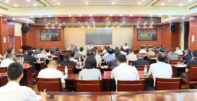 陈溢主持召开生态环境保护工作调度会
