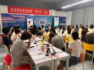 技能点亮人生 匠心成就未来