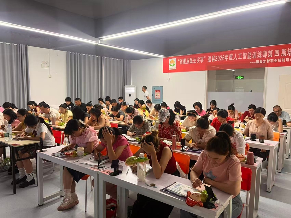 微信图片_20260910095715_148_81