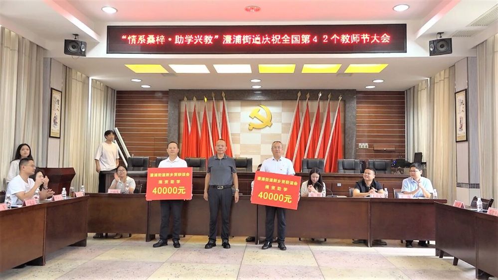 微信图片_2026-09-11_092814_956