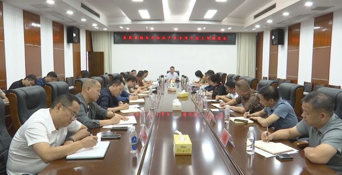 陈溢调研医药医械与化妆品产业专项小组工作