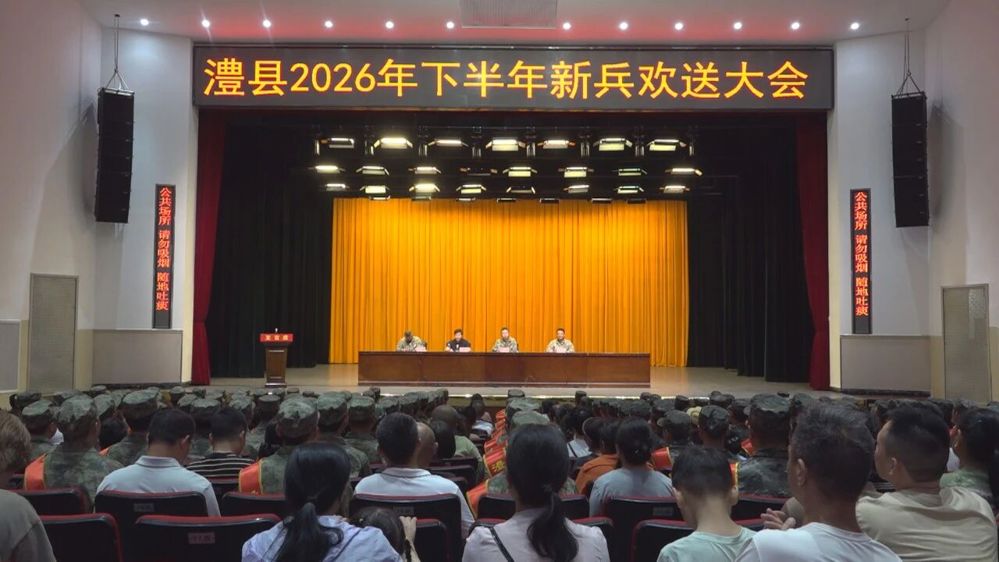 微信图片_2026-09-15_092452_168