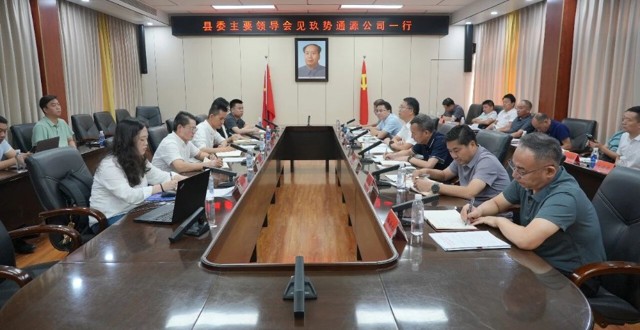 冷亮会见玖势通源公司师洺贤一行