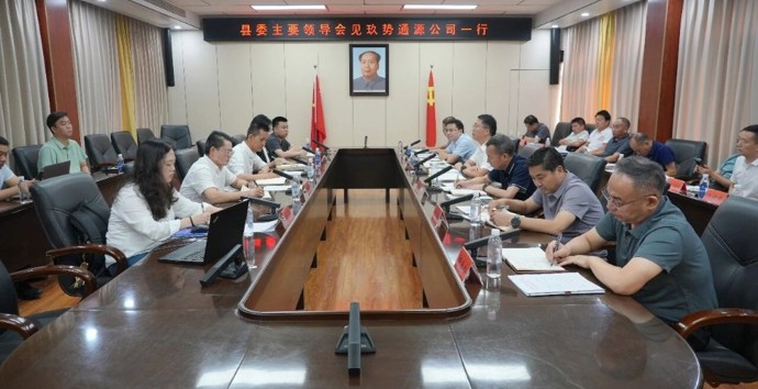 冷亮会见玖势通源公司师洺贤一行