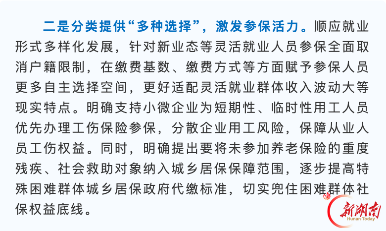 微信图片_2026-09-16_085011_256