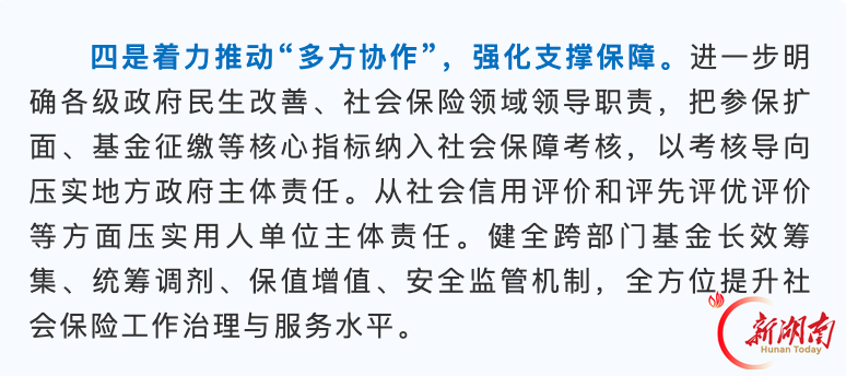 微信图片_2026-09-16_085037_971