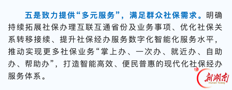 微信图片_2026-09-16_085049_226