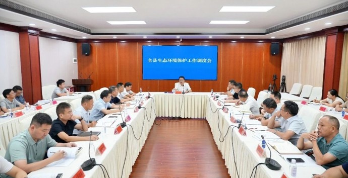 澧县生态环境保护工作调度会召开